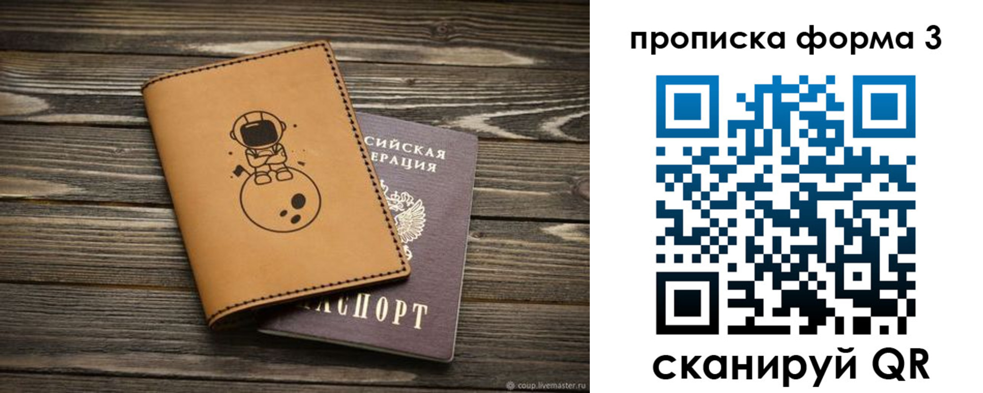 пропишу в квартире в Казани