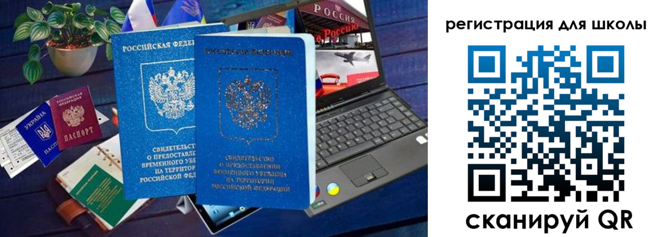 форма 3 в Казани
