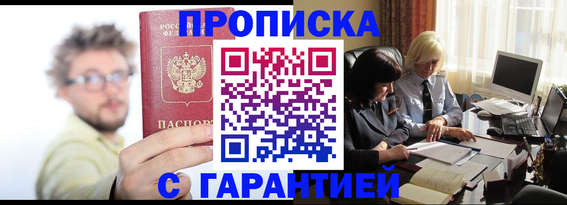 регистрация для дет. сада в Казани