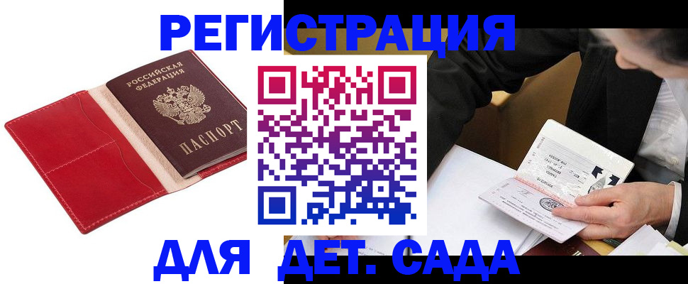 регистрация в Казани